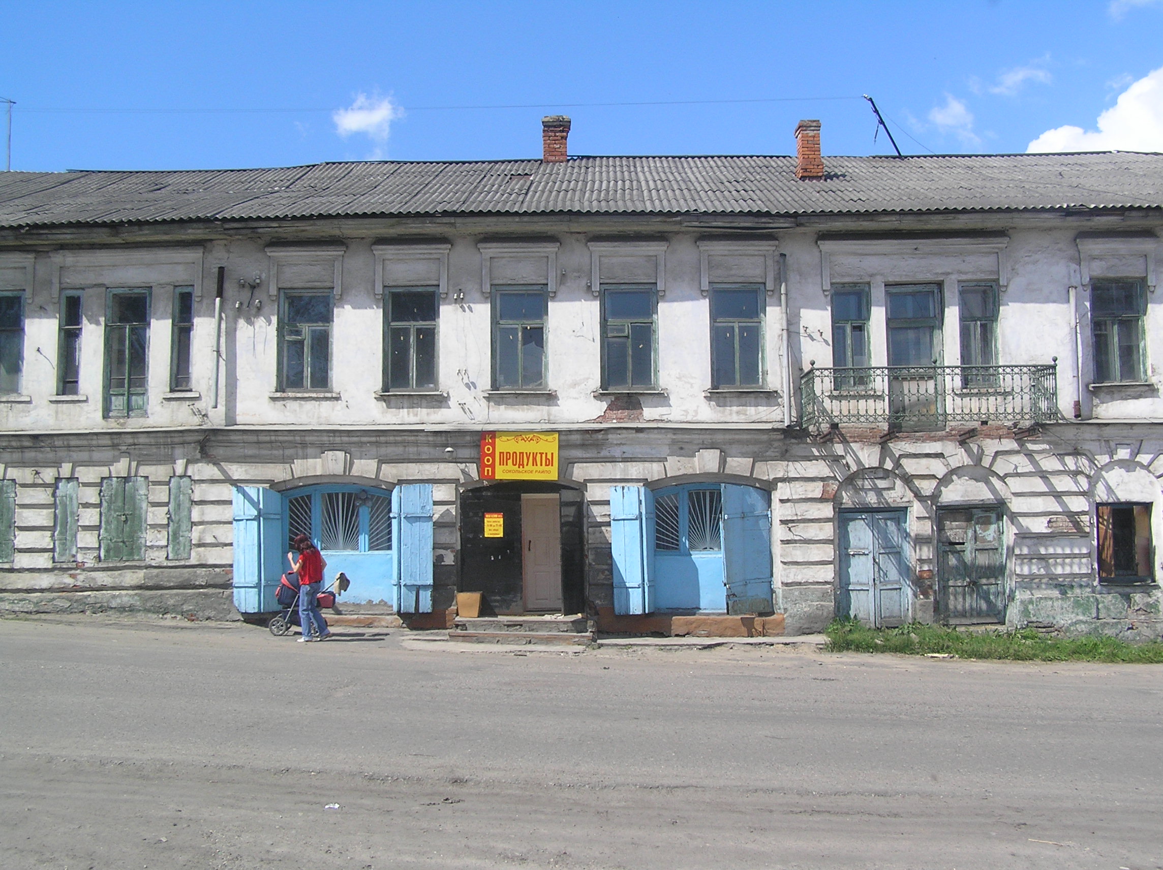 Центр занятости сокол вологодская область. Сайт администрации Кадников Вологодской области. Музей Вологодская область город Кадников. Дом купца Решетова в Кадникове. Дом купца Флягина Кадников.