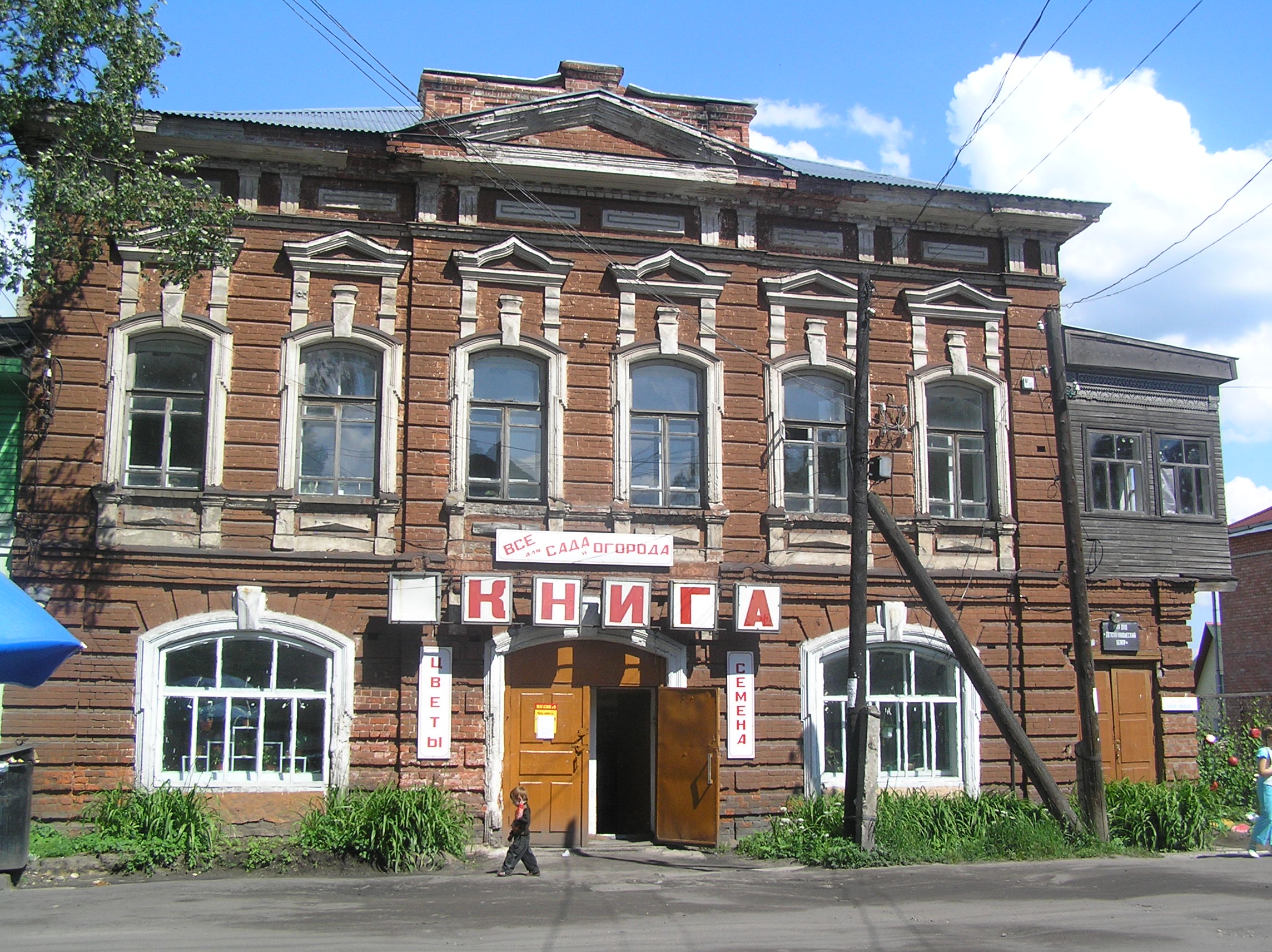 Дом в соколе вологодской. Дом купца Беляева в Кадникове. Особняк купца Чертухина. Усадьба купца Еникуцева Оренбург. Кашин Купеческий особняк.