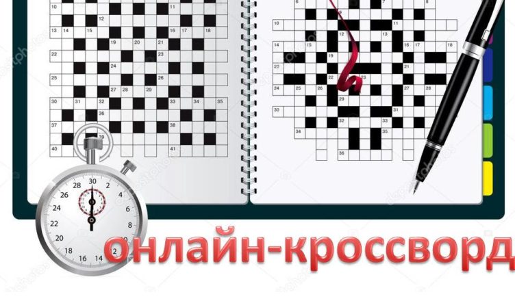 Взбадривающий шок сканворд 8. Кроссворд по русской избе. Кроссворд русская изба. Кроссворд на тему русская изба. Кроссворд про избу.